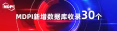 擦逼逼视频喜报 | 11月，30个期刊被数据库收录！